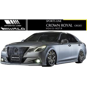 WALD（ヴァルド） 【M's】トヨタ クラウン ロイヤル GRS210（H24.12
