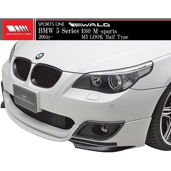 【M&apos;s】E60 E61 BMW 5シリーズ Mスポーツ用（2004y-）WALD SPORTS L...