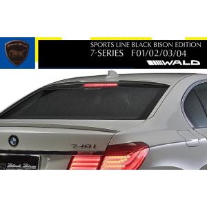 WALD（ヴァルド） 【M's】BMW F06 640i 650i 6シリーズ（2011y-）WALD