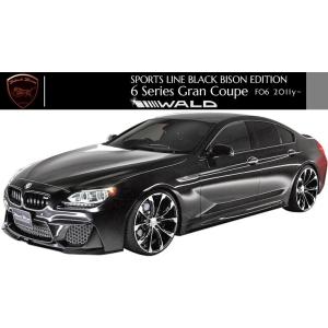 【M&apos;s】F06 BMW 640i 650i 6シリーズ（2011y-）WALD フルエアロ 3点キ...