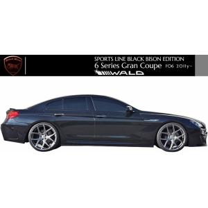 SACHS（ザックス） 【M's】 F06 BMW 6シリーズ グランクーペ 640i 650i
