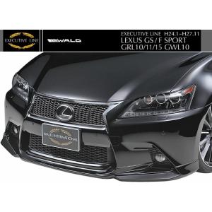 【M's】レクサス GS F-SPORT用（H24.1-H27.11）WALD フロントスポイラー ABS製／／正規品 LEXUS GRL10 GS250/GS350/GS450h EXECUTIVE LINE エグゼクティブライン｜emuzu-international