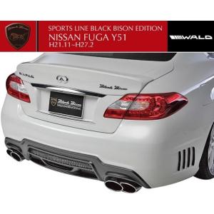 WALD（ヴァルド） 【M's】NISSAN フーガ Y51（H21.11-H27.2）WALD