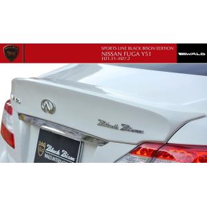 WALD（ヴァルド） 【M's】NISSAN フーガ Y51（H21.11-H27.2）WALD