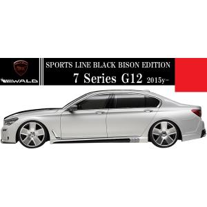 BMW 【M's】 BMW 7シリーズ F01／F02（2009.3-）両側 4本出し マフラー