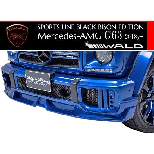 【M&apos;s】W463 Mercedes-AMG G63（2013y-）WALD Black Bison...