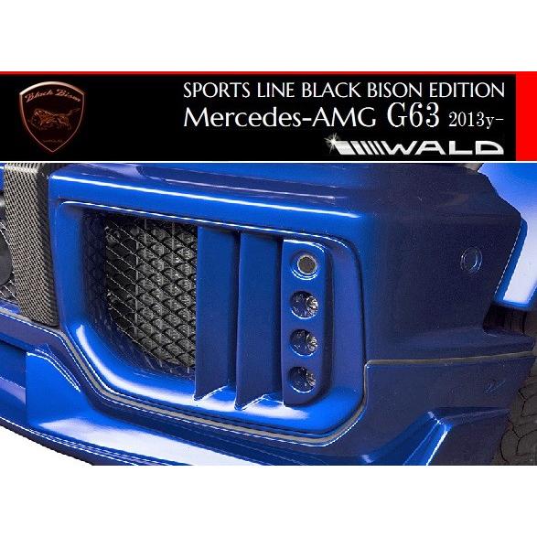 【M's】W463 Mercedes-AMG G63（2013y-）WALD Black Bison...