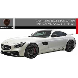 【M's】C190 メルセデス AMG-GT（2015y-）WALD ブラックバイソン フルエアロ ...