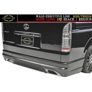 ハイエース 【M's】 トヨタ 200系 4型 ( ワイドボディー用 ) S.A.D