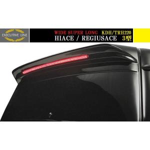 WALD（ヴァルド） 【M's】トヨタ 200 ハイエース 1/2型 ナロー用(H16.8