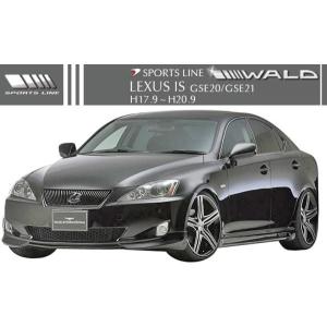 LEXUS IS-F リアメンバーカラー カラー：オレンジ : オートスタイル