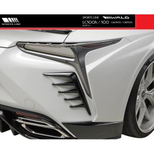 レクサス（LEXUS） 【M's】 LEXUS LC LC500 (2017.3-) JOB DESIGN リア
