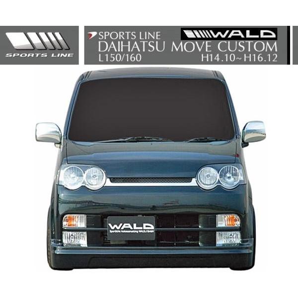 【M&apos;s】DAIHATSU ムーブ カスタム（前期）WALD SPORTS LINE フロントスポイ...