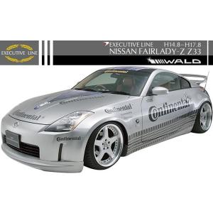 フェアレディ 【M's】日産 Z33 フェアレディZ (2002y-2008y) Rocket