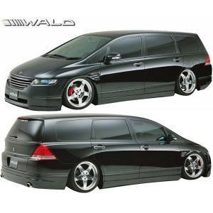 ケイブレイク COMPLETE」オデッセイ（RB1/RB2）後期用エアロ3点セット