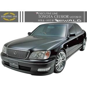 WALD ヴァルド セルシオ UCF20/21 後期 フロントバンパースポイラー