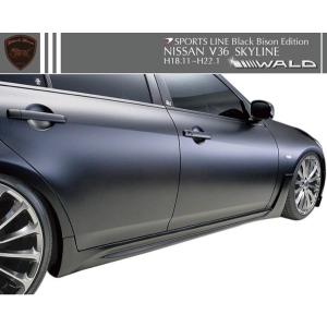 WALD（ヴァルド） 【M's】NISSAN スカイライン V36 (H18.11-H22.1