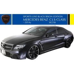 M's】W218 ベンツ CLSクラス（4輪エアサス用）ロワリングキット