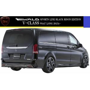 ベンツ Vクラス W447 純正 バックドア リアゲート : 拓海商事ヤフー店