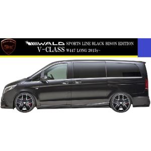 メルセデス ベンツ Benz Vクラス W447 2015年? サイドウインドーモール 