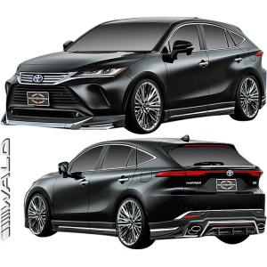 新型ハリアーエアロパーツ フルエアロパーツ の商品一覧 エアロパーツ 外装 ボディパーツ 自動車 車 バイク 自転車 通販 Yahoo ショッピング