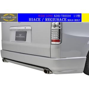 ハイエース 【M's】 トヨタ 200系 4型 ( ワイドボディー用 ) S.A.D