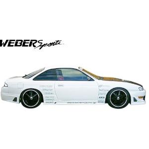 シルビア S14 サイドステップ 前期 エアロ FRP 未塗装 社外品 左右