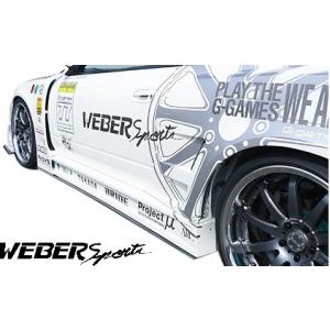 【M's】日産 S15 シルビア (1999y-2002y) WEBER Sports サイドステッ...