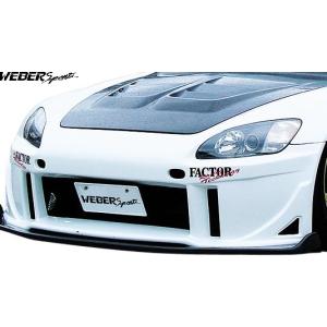 イングス N-SPEC」S2000（AP1）用リアバンパー（FRP）（塗装可