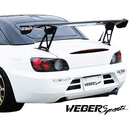 【M's】 ホンダ S2000 AP1 AP2 (1999.4-2009.9) WEBER Spor...