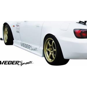 【M's】 ホンダ S2000 AP1 AP2 (1999.4-2009.9) WEBER Spor...