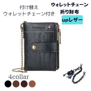 DOGTOWN（ドッグタウン） クロス ロゴ 三つ折り 財布 レザー