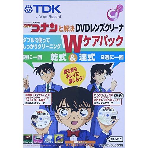 TDK DVDレンズクリーナー TDK-DVDLC33G