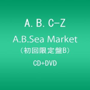 A.B.Sea Market(初回限定盤B) [CD] A.B.C-Z｜emuzuprimes