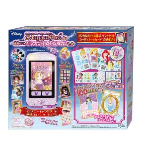 ディズニー Magical Pod セット カード12枚付きの買取情報