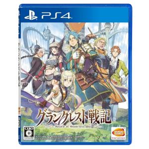 【PS4】グランクレスト戦記 初回限定生産版【早期購入特典】の買取情報