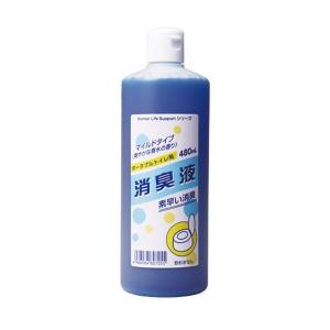 ローヤル化工H・L・Sポータブルトイレ用消臭液 本体 480ml 1セット（20本）｜emz-store