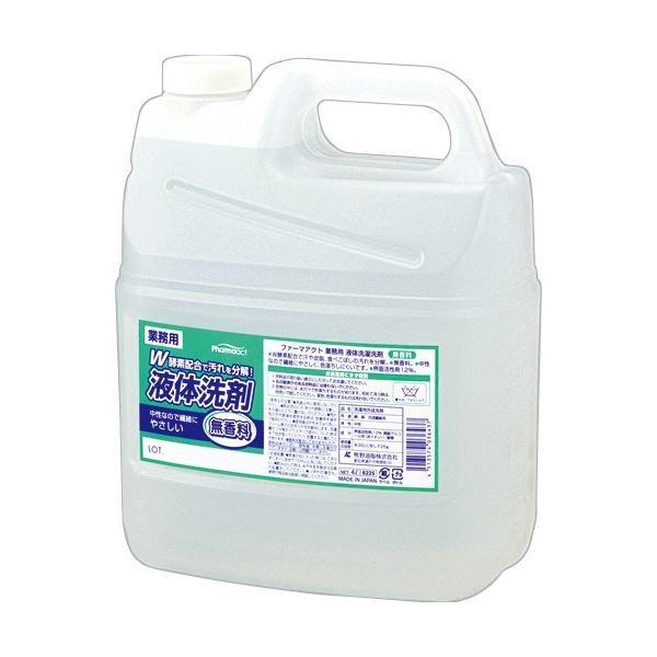 熊野油脂 ファーマアクト 業務用 液体洗濯洗剤 無香料 4L 1セット(4本)