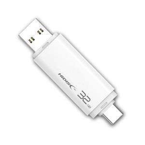 HIDISC USBメモリー Type-C/A 32GB ホワイト HDUF134C32G3C｜emz-store