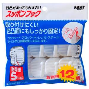 大一鋼業 マーキー スッポンフック お買得パック 1袋12個入り マルホワイト 耐荷重5kg｜emzy-store