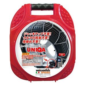 weissenfels(バイセンフェルス) クラック&ゴー ユニカM32