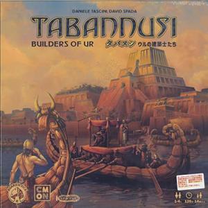 タバヌシ：ウルの建築士たち　日本語版/テンデイズゲームズ ・Board&Dice/David Spada, Daniele Tascini｜emzy-store