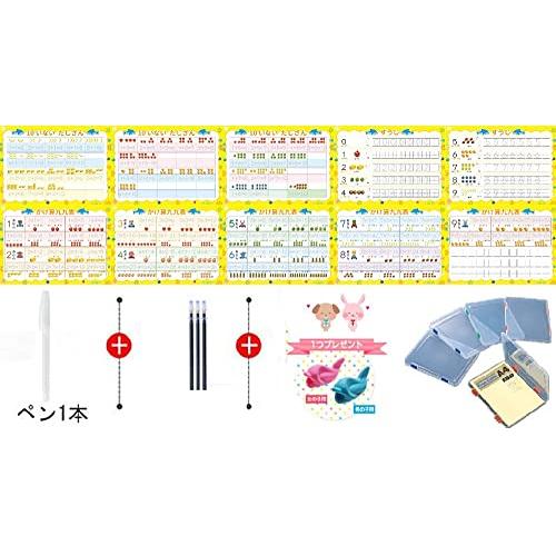 何度でも繰り返し練習できる 【みぞなぞり習字ボード】 すうじ 書き順付れんしゅうシート マジックペン...