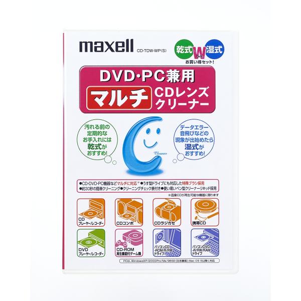 maxell マルチCDレンズクリーナー湿乾Wパック トールケースタイプ CD-TDW-WP(S)