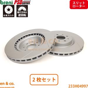 アルファロメオ（ALFA ROMEO） 【スリット6本入】Alfa Romeo