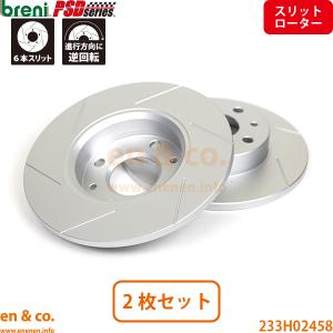 ホンダ 純正 新品 EG6 シビック 『フロント』ガラス モール HONDA