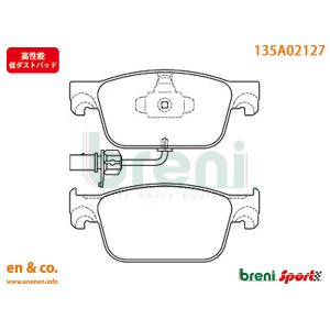 【高性能低ダスト】Audi アウディ A4(B9) 8WCVK用 フロントブレーキパッド｜en-and-company-ys