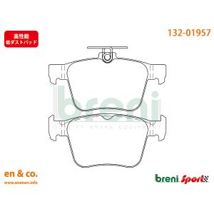 【高性能低ダスト】Audi アウディ S3(A6) 8VDJHF用 リアブレーキパッド｜en-and-company-ys