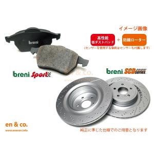 【高性能低ダスト】Audi アウディ A4(B9) 8WCVK用 リアブレーキパッド+センサー+ローター 左右セット｜en-and-company-ys