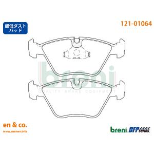 【超低ダスト】Audi アウディ 100(C3) 44MC2用 フロントブレーキパッド｜en-and-company-ys